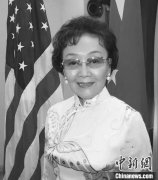 知名侨领、爱国将领张治中将军小女儿张素久逝世，享年91岁